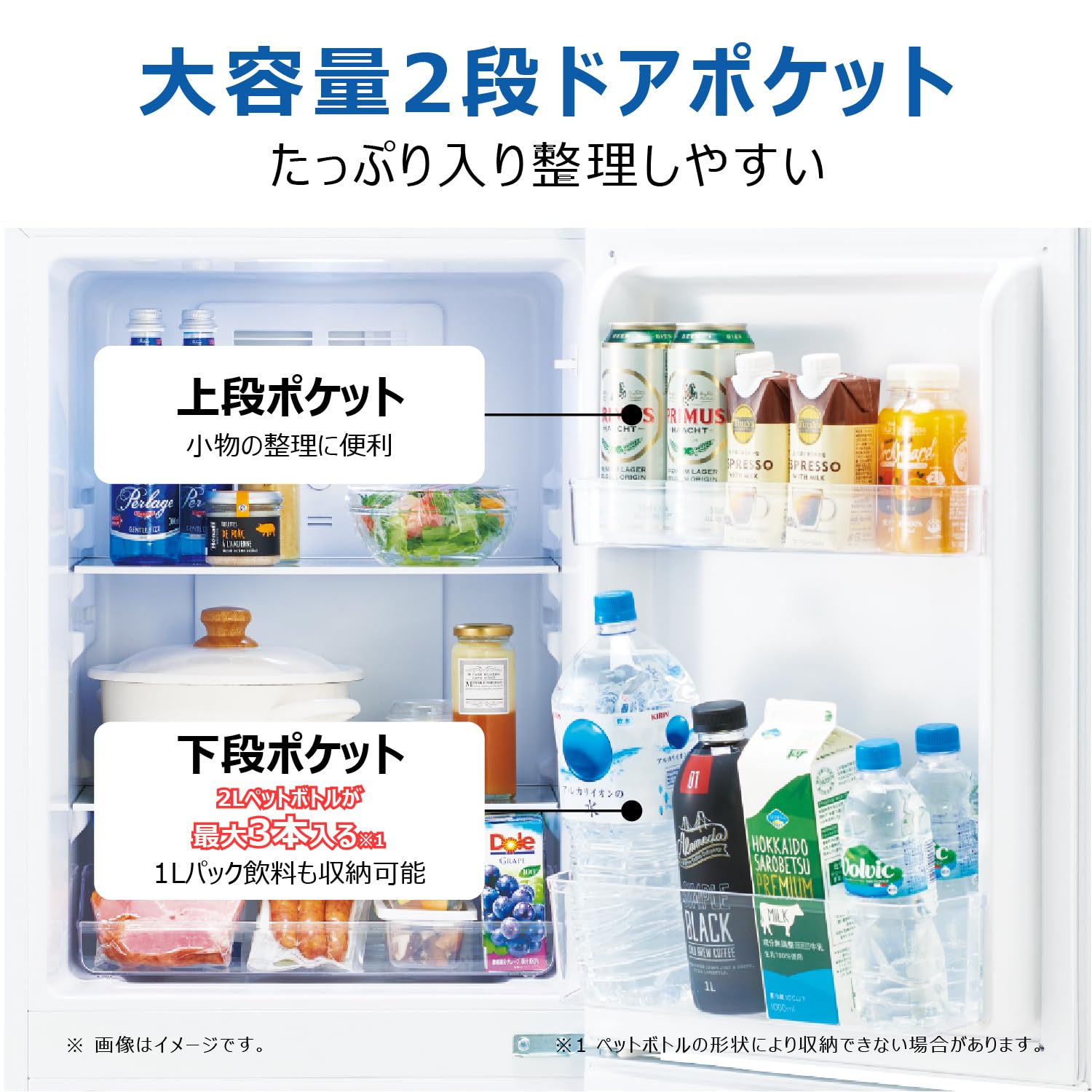 Haier冷蔵庫 型式 JR-NF14ON 140L 2023年式 大阪配送美品 楽天市場】ハイアール 冷蔵庫 jr nf140の通販